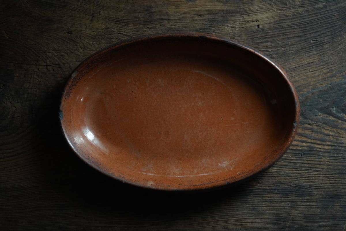 古い大きめの褐色釉オーブン皿 オーバルプレート / 1800年代(19世紀