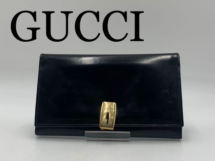 充実の品 GUCCI グッチ 長財布 エナメル がま口 金具 ブランド