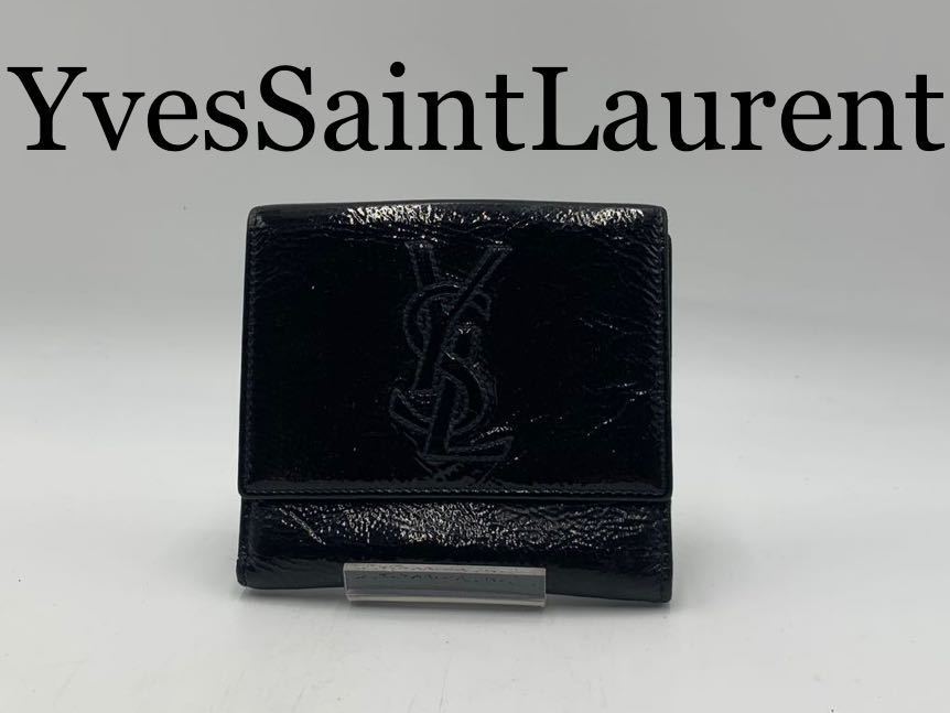 品多く YSL イヴ・サンローラン 二つ折り財布 ダブルホック ブランド