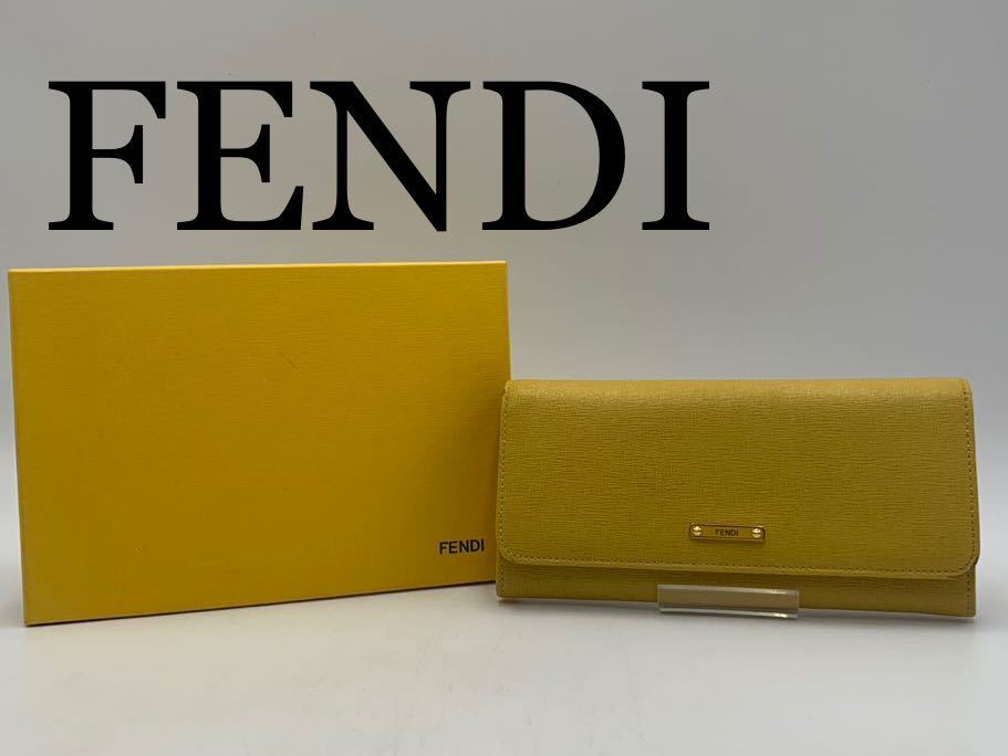 【内祝い】 FENDI フェンディ　長財布　セレリア　フリックボタン　オシャレ　箱付き 長財布（小銭入れあり）