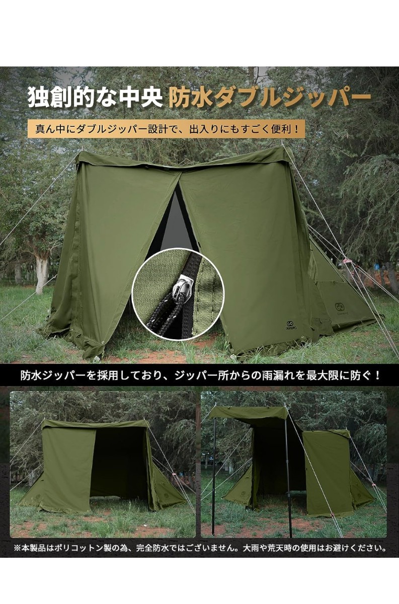 GOGlamping G・G PUP 2.0パップテント専用 前幕tc 1人用 炎幕 ポリ