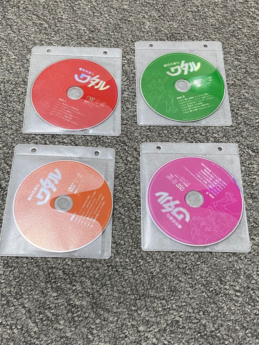 魔神英雄伝ワタル1 2 DVD|Yahoo!フリマ(旧PayPayフリマ)