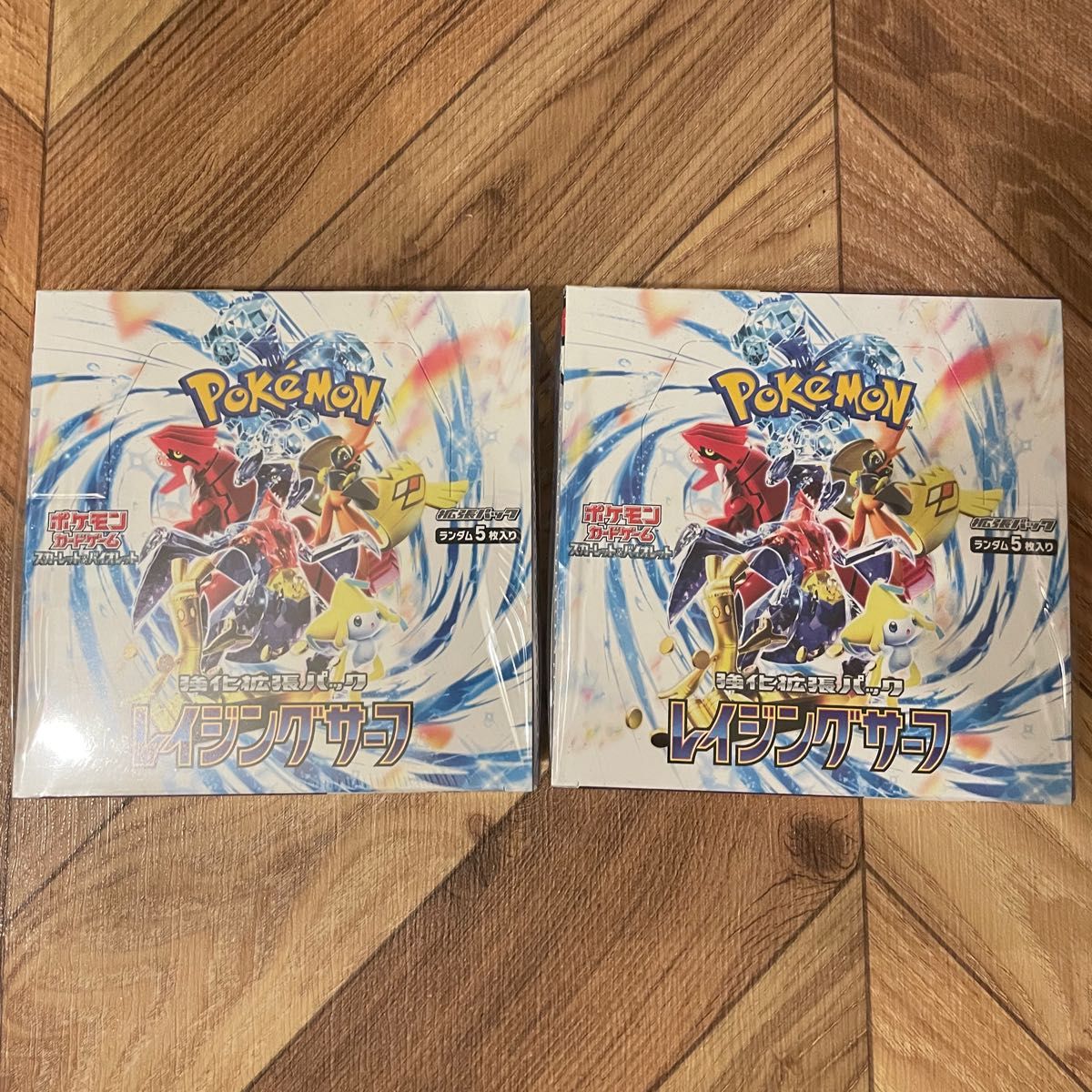 ポケモンカード レイジングサーフ 2BOX シュリンク付き ペリペリ付き