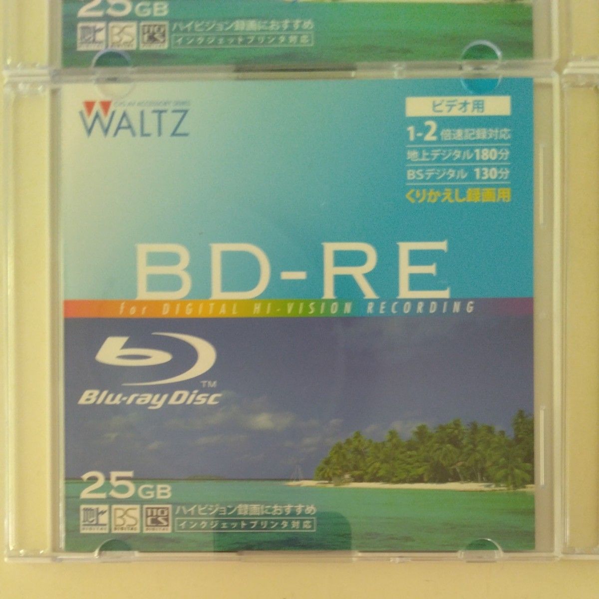 ブルーレイディスク BD-RE 5枚