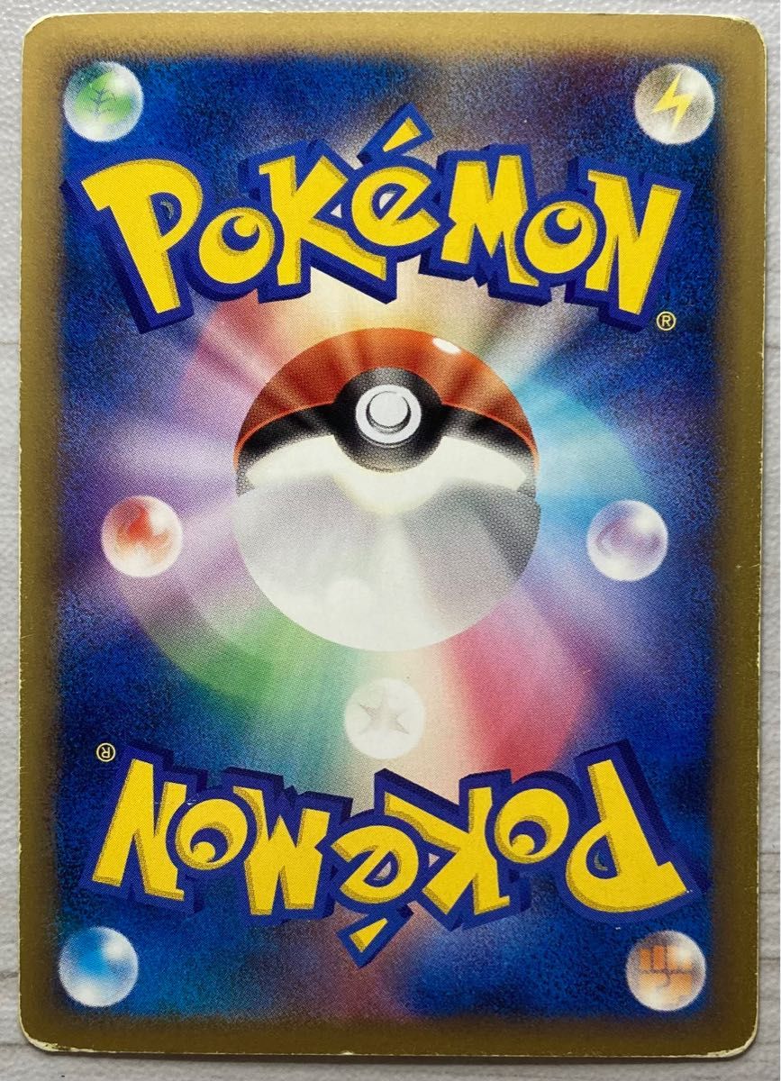A106】ポケモンカード ふしぎなアメ レジェンド ミラー A106】ポケモンカード ふしぎなアメ レジェンド ミラー