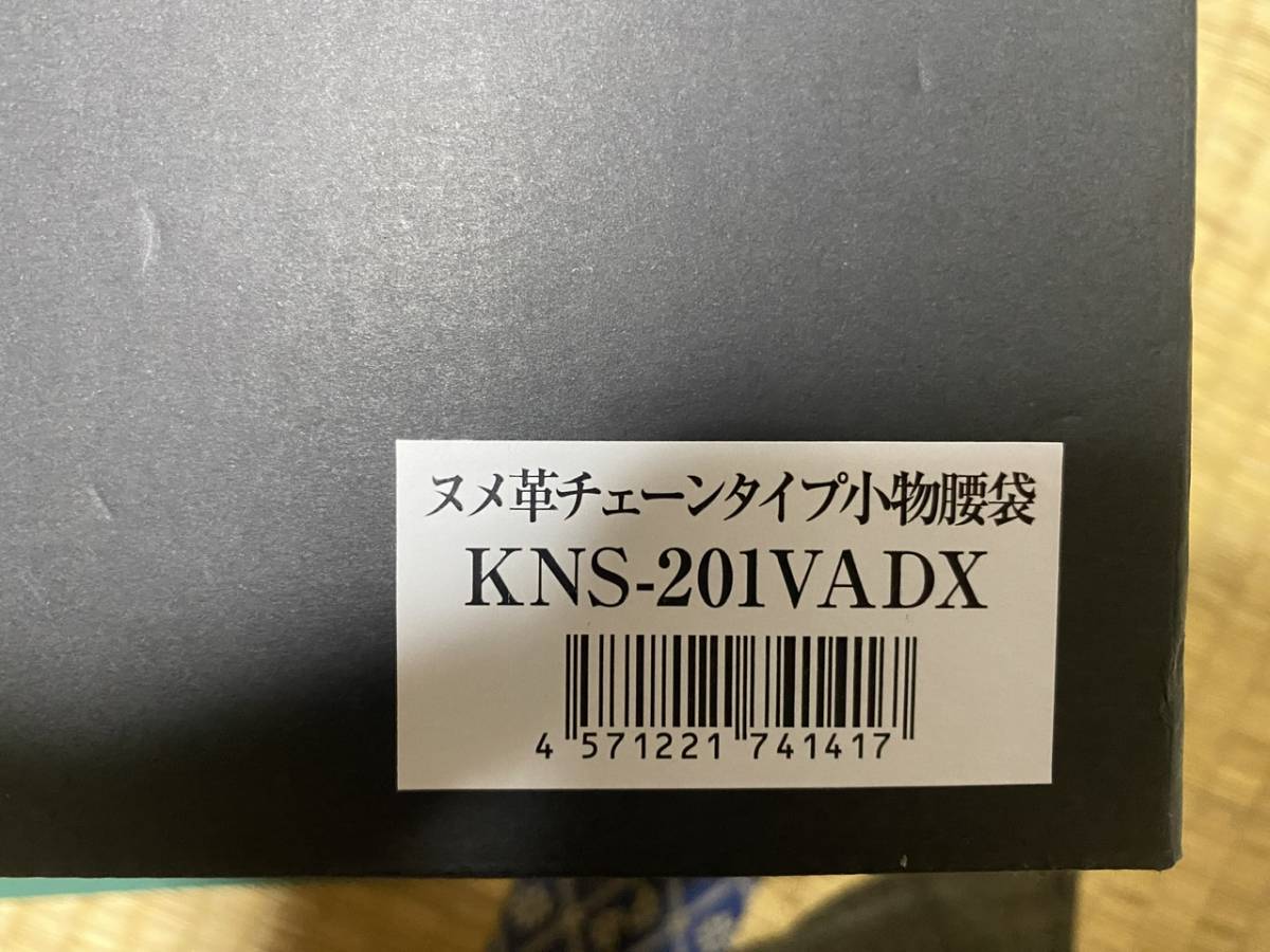 ☆【KNICKS】ニックス ヌメ革チェーンタイプVA小物腰袋 KNS-201VADX 新品未使用　☆_画像2
