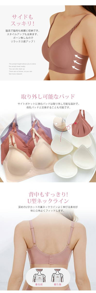 ＃６【ローズピンク・XL】授乳ブラ 前開き 大きサイズ レース 垂れ防止 マタニティブラ ストラップ 産前産後 ノンワイヤー ナイト 脇高ブラの画像8