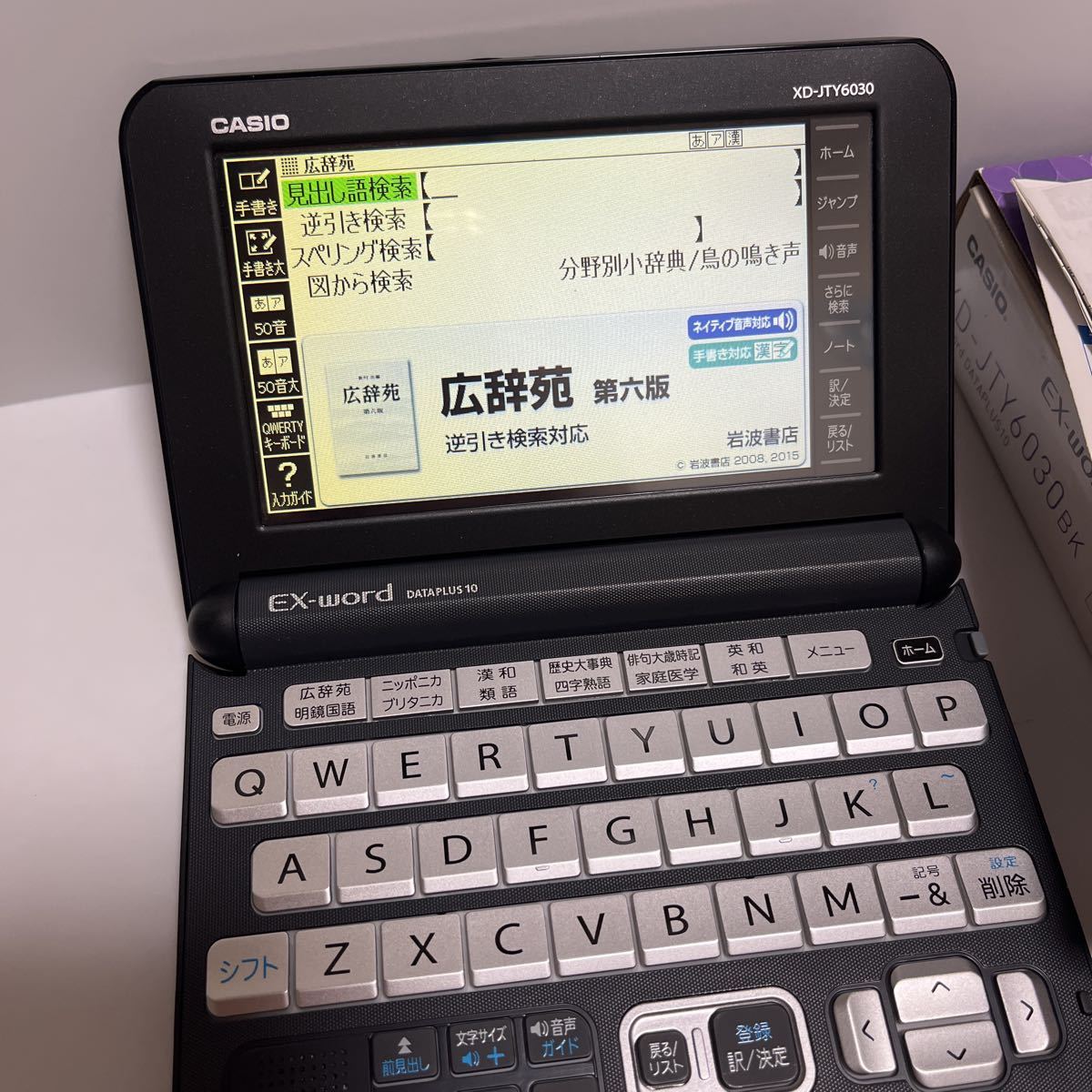 CASIO EX-word 電子辞書 XD-JTY6030BK - その他