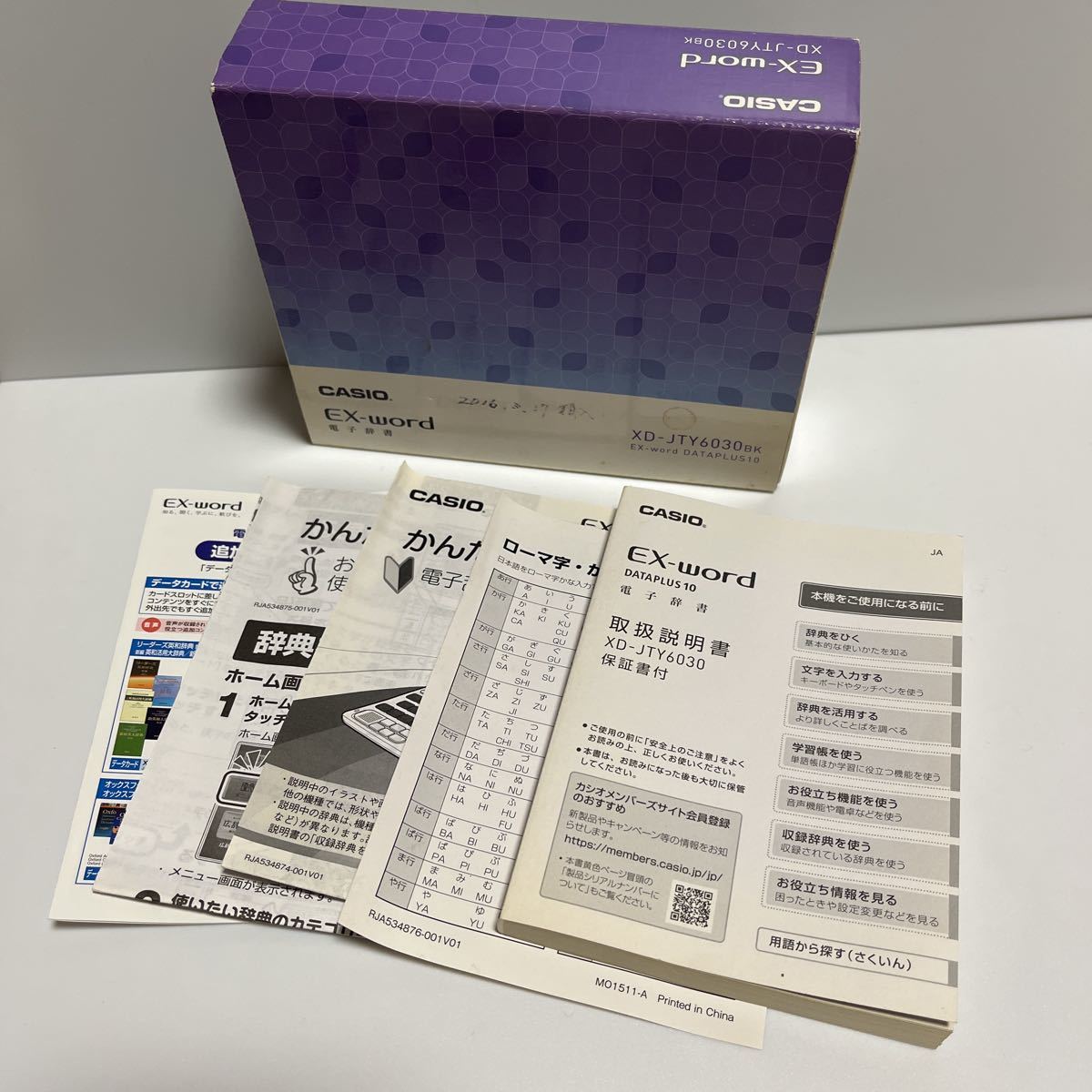 新品未使用品CASIO電子辞書EX-word DATAPLUS10 XD-JTY6030BK