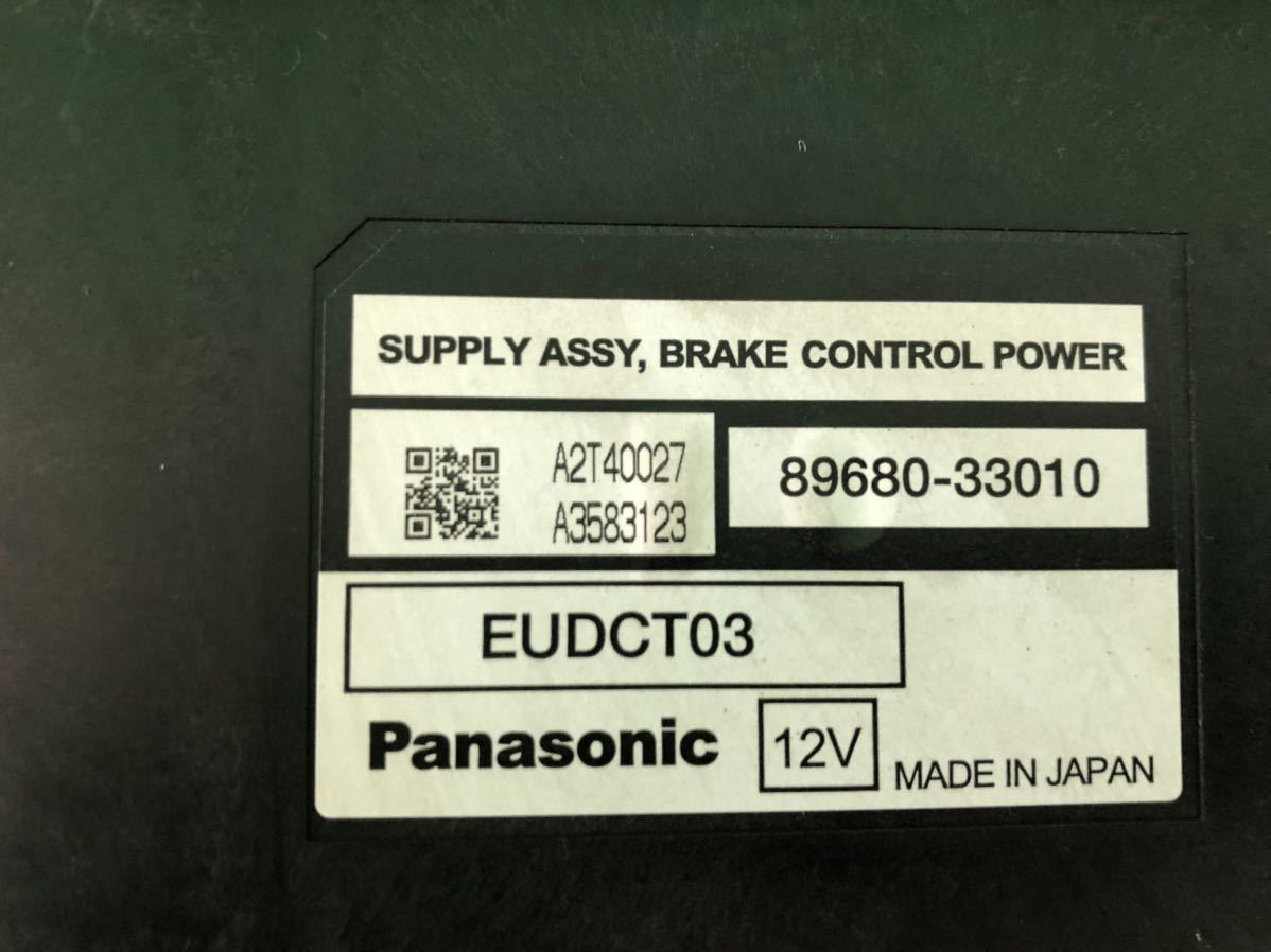 KH237 used Lexus USF40 LS460 original brake control power supply 89680-33010 EUDCT03 operation guarantee 