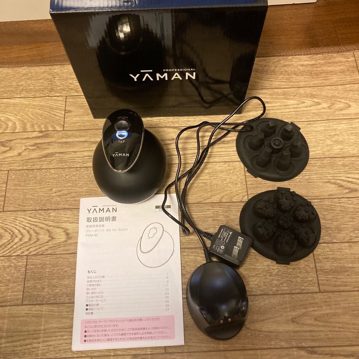 YA-MAN ヤーマン ヴェーダリフト BS for Salon PSM-40