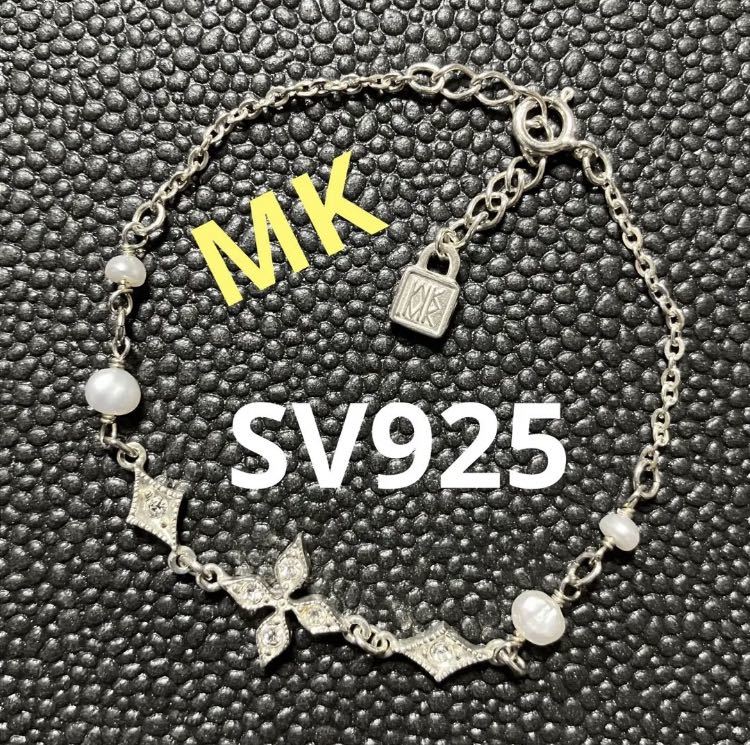 【ws550】ミッシェルクラン MK 淡水パール ブレスレット シルバー925 silver 淡水パール_画像1