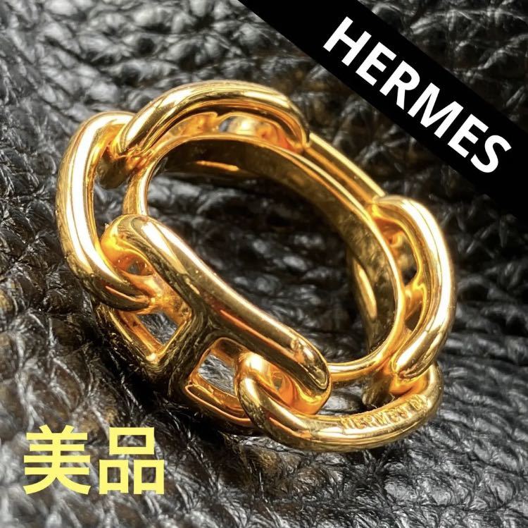 【ws1215】美品 HERMES エルメス シェーヌダンクル スカーフリング ゴールドカラー