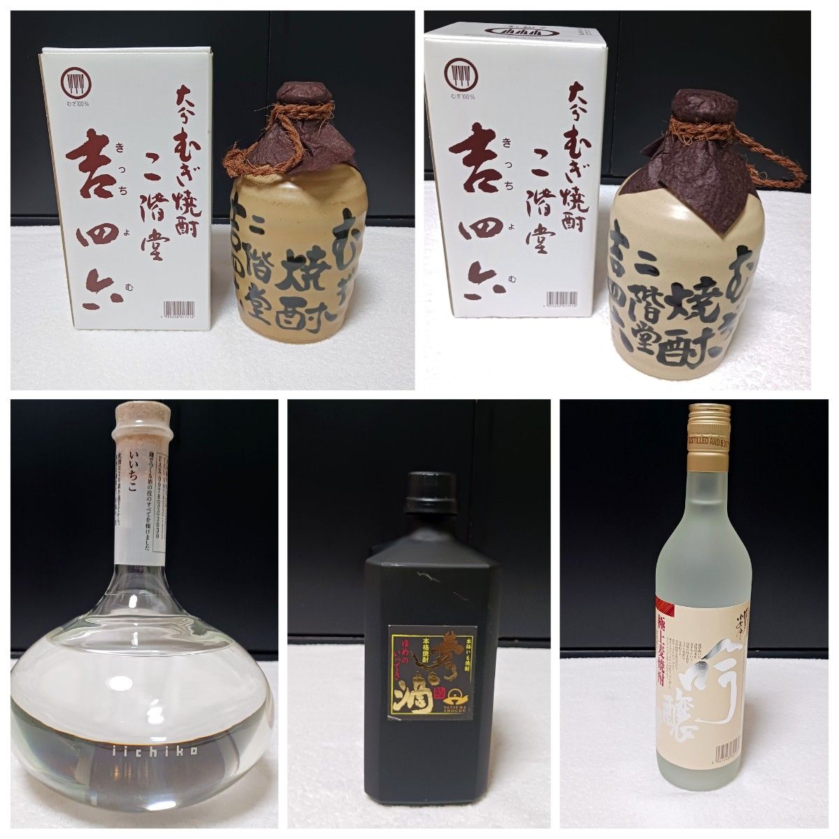 焼酎 まとめ売り|Yahoo!フリマ(旧PayPayフリマ) 焼酎 まとめ売り|Yahoo!フリマ(旧PayPayフリマ)