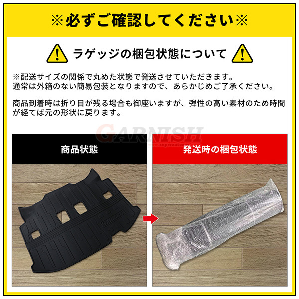 トヨタ 新型 シエンタ 10系 2022年8月~ ラゲッジマット 水洗い可能 フロアマット カーゴマット トランク 荷室 防止 防汚 内装 1P kj5933の画像9