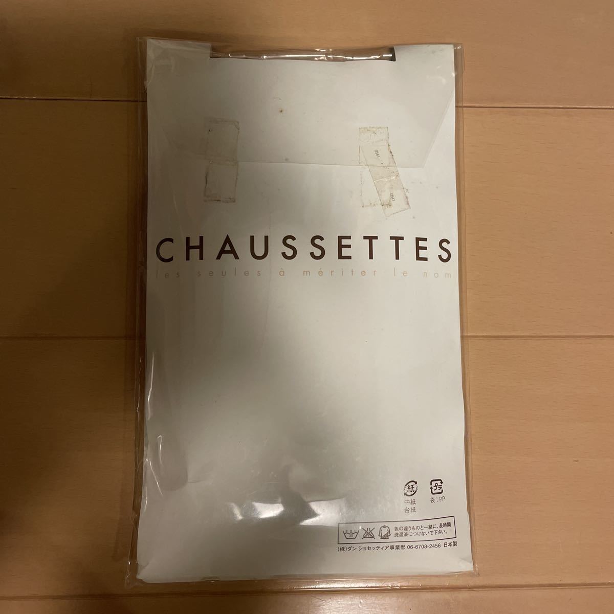 送料無料　新品　chaussettes タイツ 20デニール　ダイヤ柄　黒ブラック　マチ無　かかと無　適度なフィット感　美しい編柄　M-L 送料込み