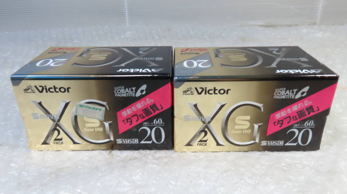  cassette tape new goods * Victor [ ST-C20:Video camera. cassette tape [S Movie,Super VHS]] *