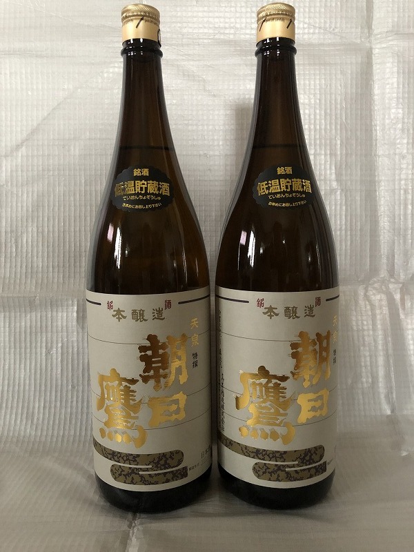 朝日鷹 低温貯蔵酒 十四代の高木酒造 9月 2本セット(東北)|売買された