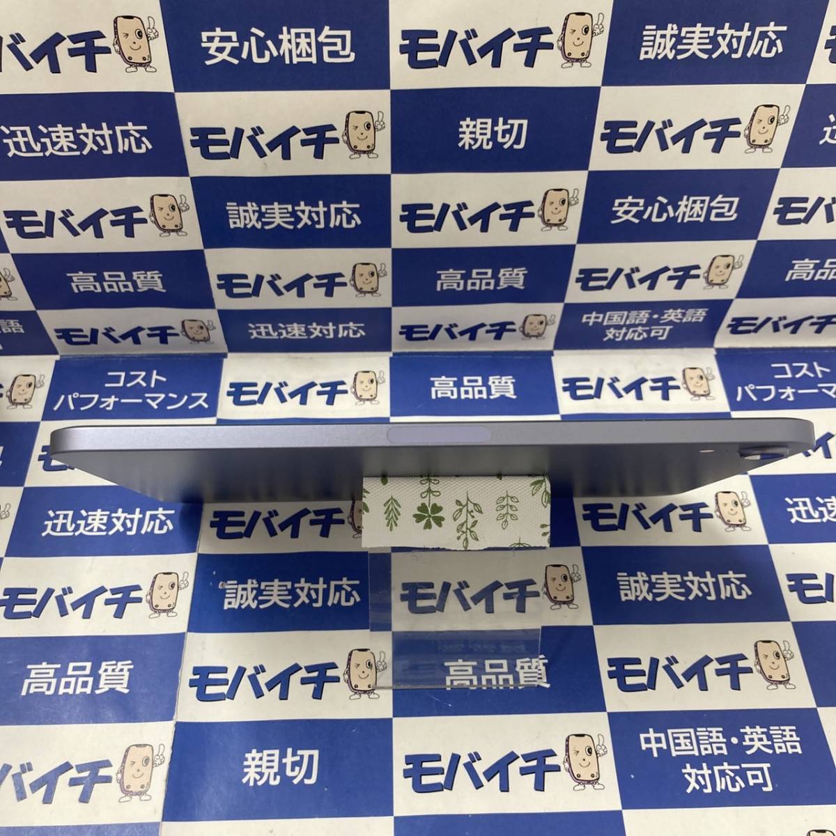 【極美品】◆iPad mini 第6世代 256GB MK7X3J/A Wi-Fiモデル パープル 限定保証あり 電池100% 初期付属品 即日発送◆★2V7J