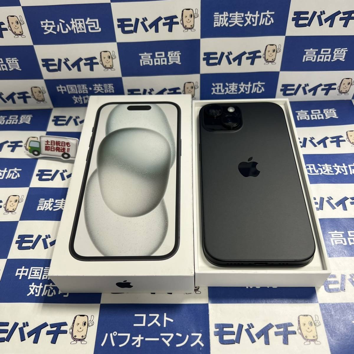 新品同様 Apple iPhone 15 Black SIMフリー 256GB MTMN3J/A アイフォン