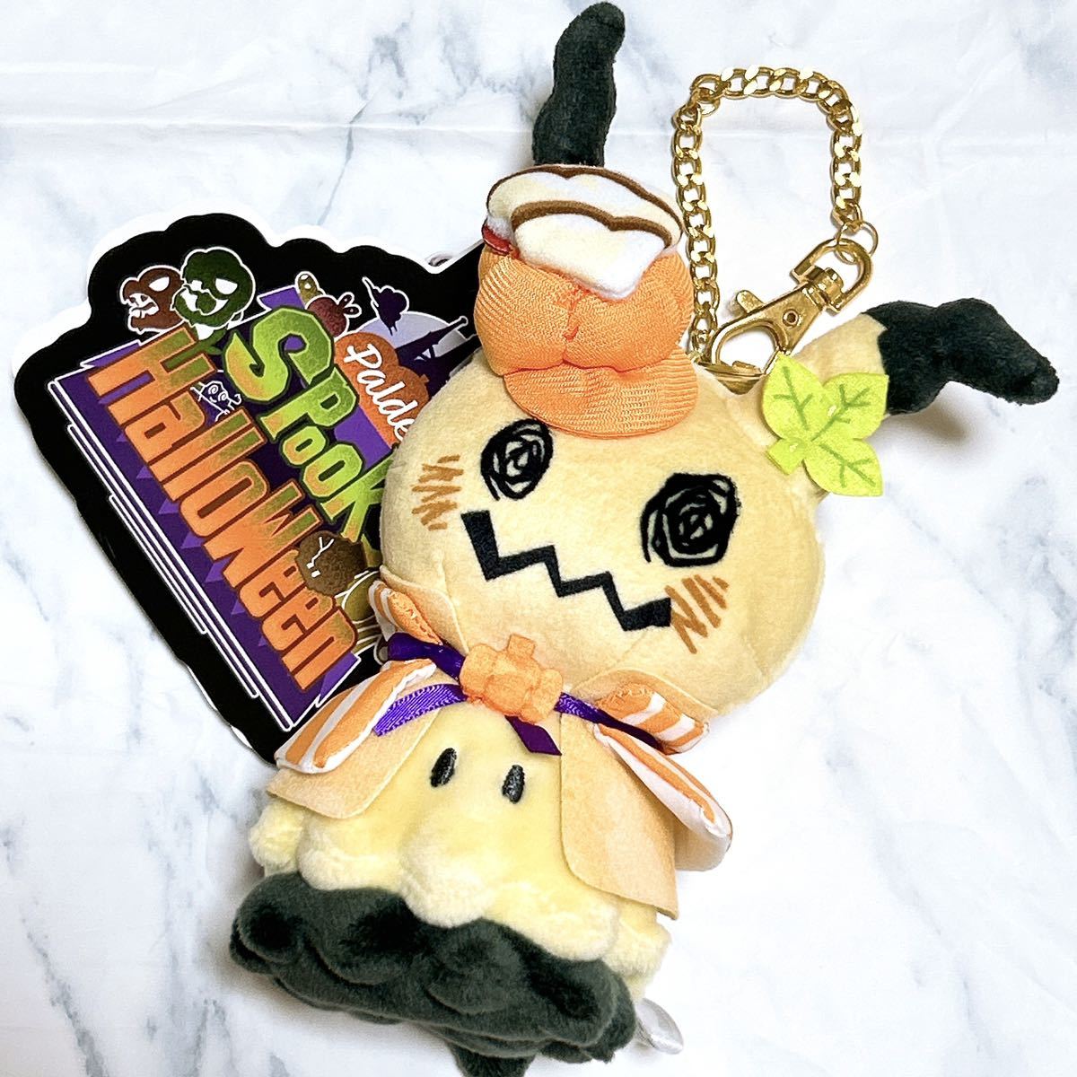ハロウィン 2023 ミミッキュ ぬいぐるみ マスコット キー ハロウィン 2023 ミミッキュ ぬいぐるみ マスコット キー