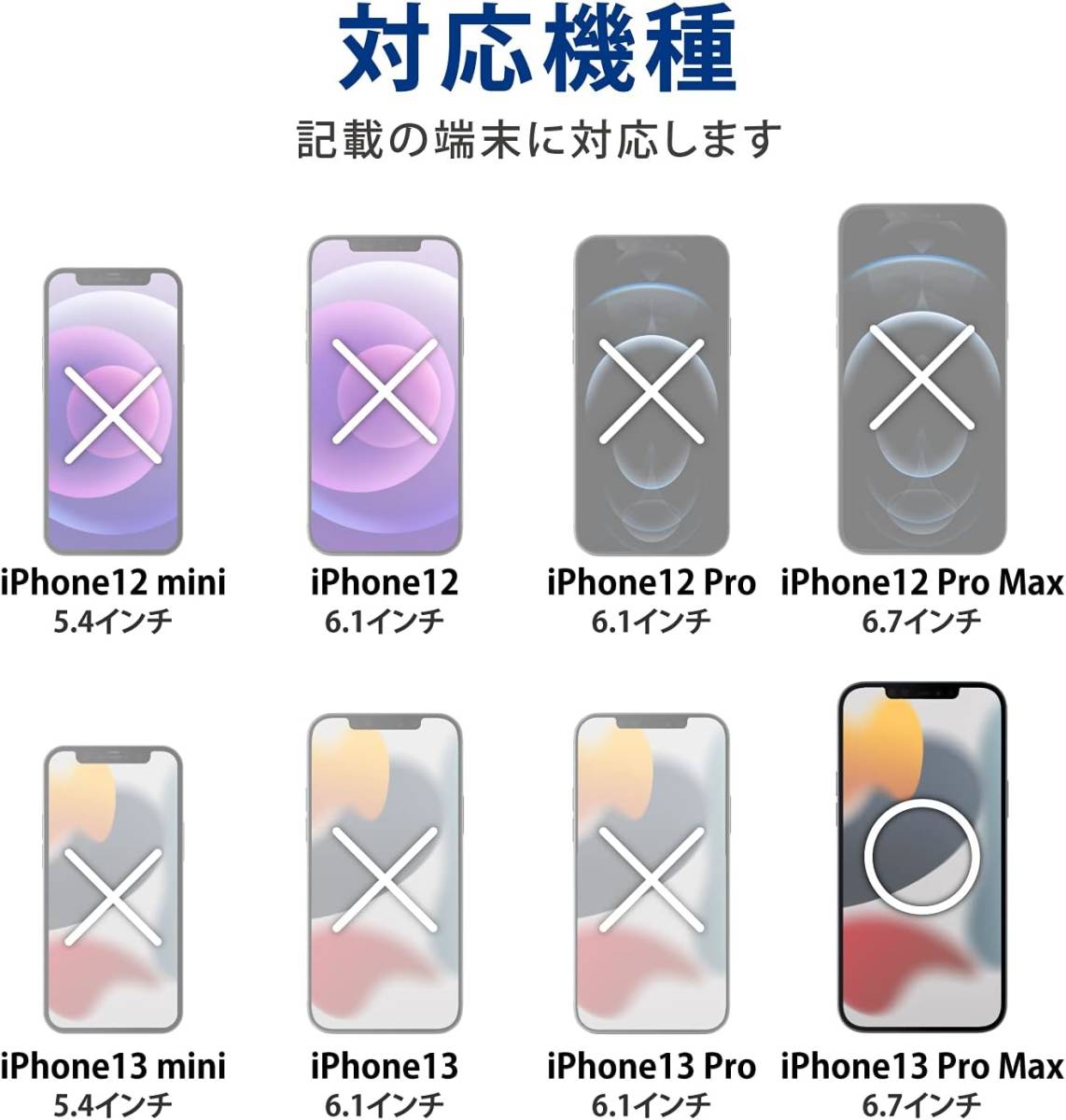 iPhone 13 Pro Max/ハイブリッドケース/ZEROSHOCK/クリア