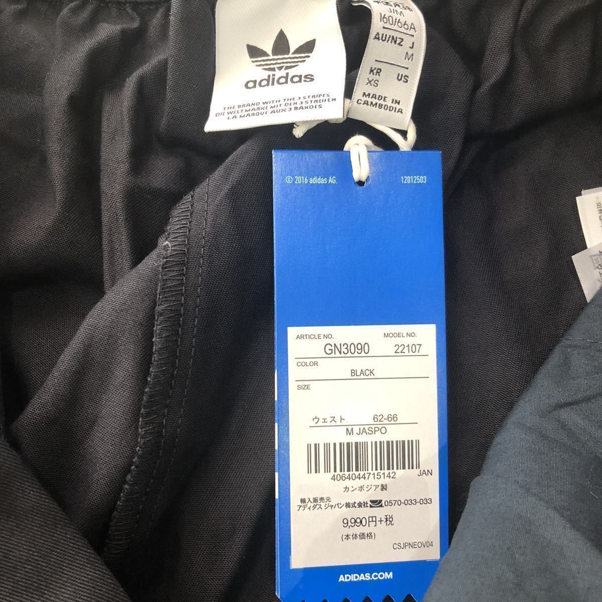 値下げ 新品未使用タグ付き アディダスオリジナルス adidas originals