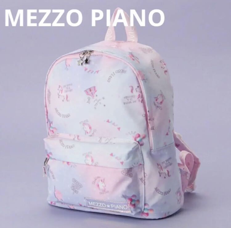 お礼や感謝伝えるプチギフト 新品未使用タグ付き メゾピアノ mezzo