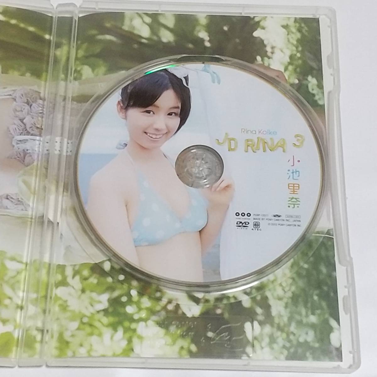 小池里奈 DVD JD RINA 3の画像3