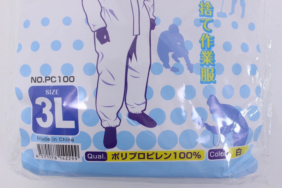 未使用保管品 不織布ツナギ 3Lサイズ 70点セット 使い捨て作業服 PC100 白 防護服 ③ 9-L039Z/2/160_画像4