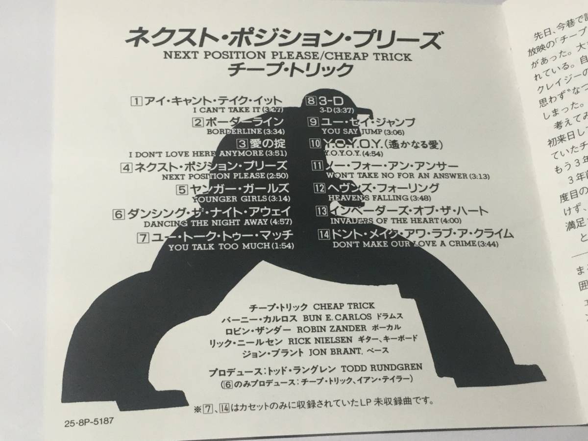 国内盤CD/チープ・トリック/ネクスト・ポジション・プリーズ ●プロデュース:トッド・ラングレン 送料¥180の画像3