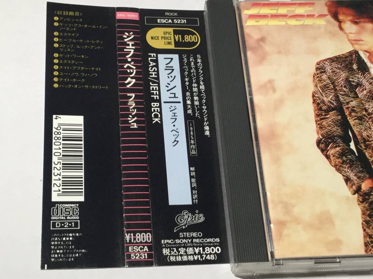 国内盤帯付CD/ジェフ・ベック/フラッシュ #カーマイン・アピス/ナイル・ロジャース/アーサー・ベイカー 送料¥180_画像2