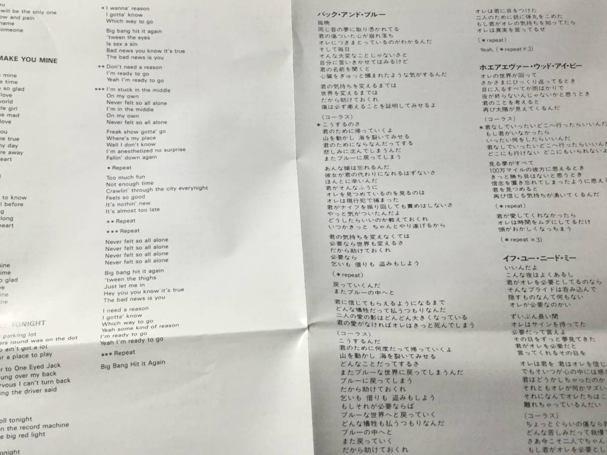 ★国内盤CD/チープ・トリック/バステッド 送料¥180_画像4