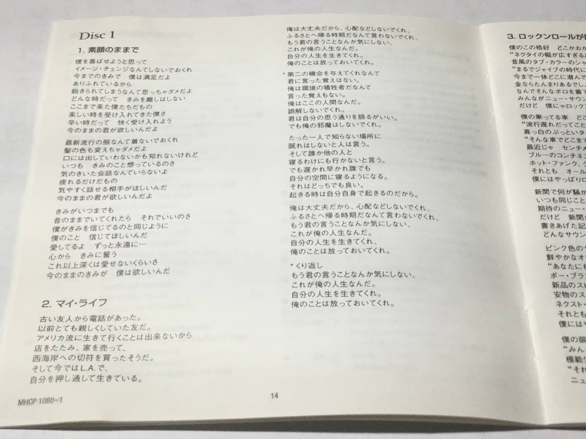 【2024 来日決定】リマスター国内盤帯付2CDベスト36曲/ビリー・ジョエル/ザ・ヒッツ 送料¥180_画像7