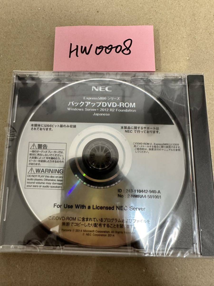 HW0008/新品/NEC Express5800 シリ-ズ バックアップDVD-ROM Windows Server 2012 R2 Foundation Japanese 64ピット_画像1