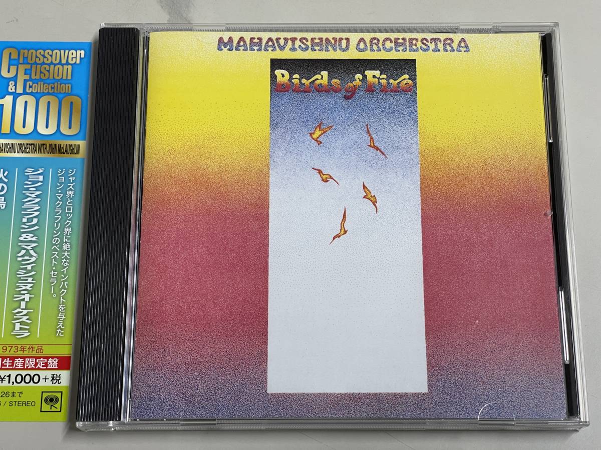 【ほぼ新品CD】birds of fire/mahavishnu orchestra with john mclaughlin/火の鳥/マハヴィシュヌ・オーケストラ【日本盤】の画像1