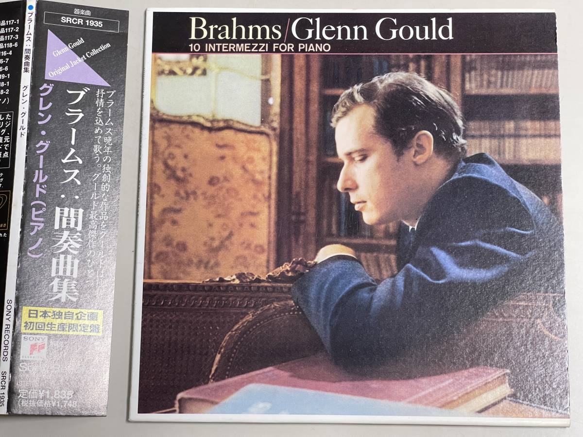 【紙ジャケットCD】ブラームス：間奏曲集/glenn gould/brahms: intermezzi/グレン・グールド【日本盤】_画像1