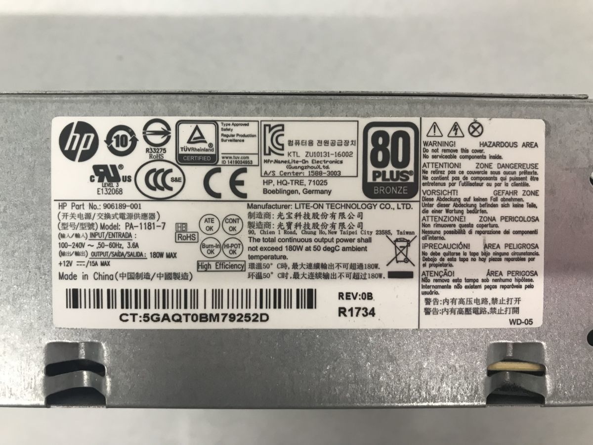 【即納/送料無料】HP 400 G4 PA-1187-7 906189-001 PCF011 共通品　電源ユニット/ 180W 【中古品/動作品】 (PS-H-118)_画像2