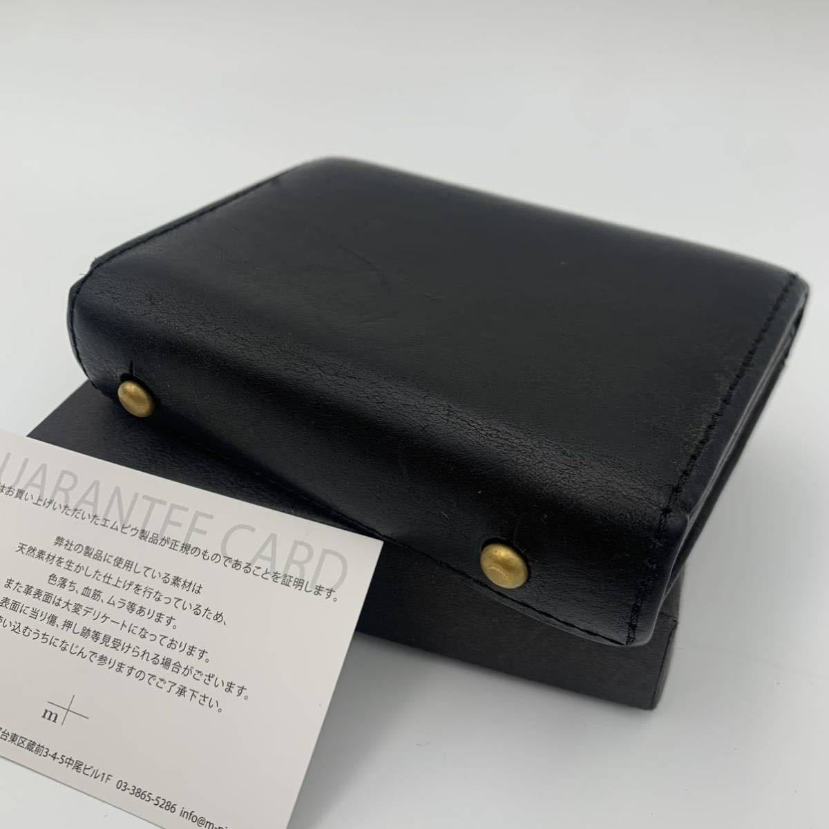 ヤフオク!   美品 エムピウ ミッレフォ