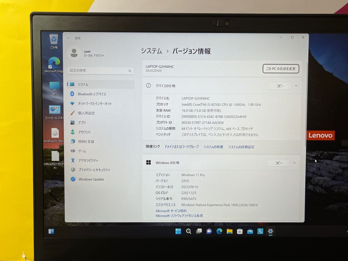 JC0803 レノボ Thinkpad T580 15.6型 FHD 16GB ノートPC