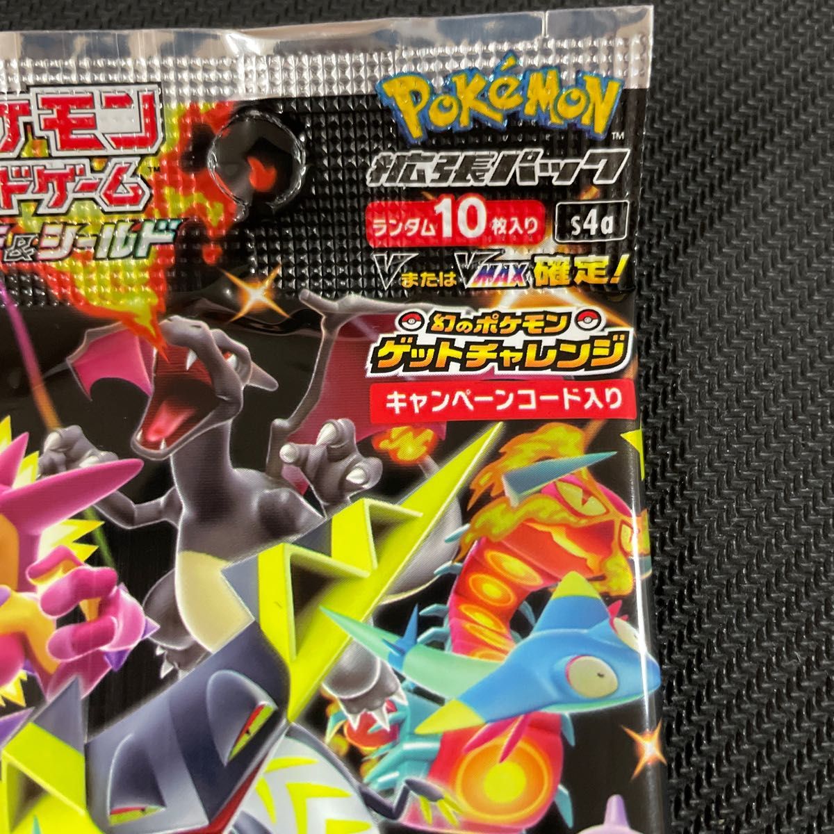 ポケモンカード 新品未開封パック シャイニースターV 初版 ポケモンカード 新品未開封パック シャイニースターV 初版