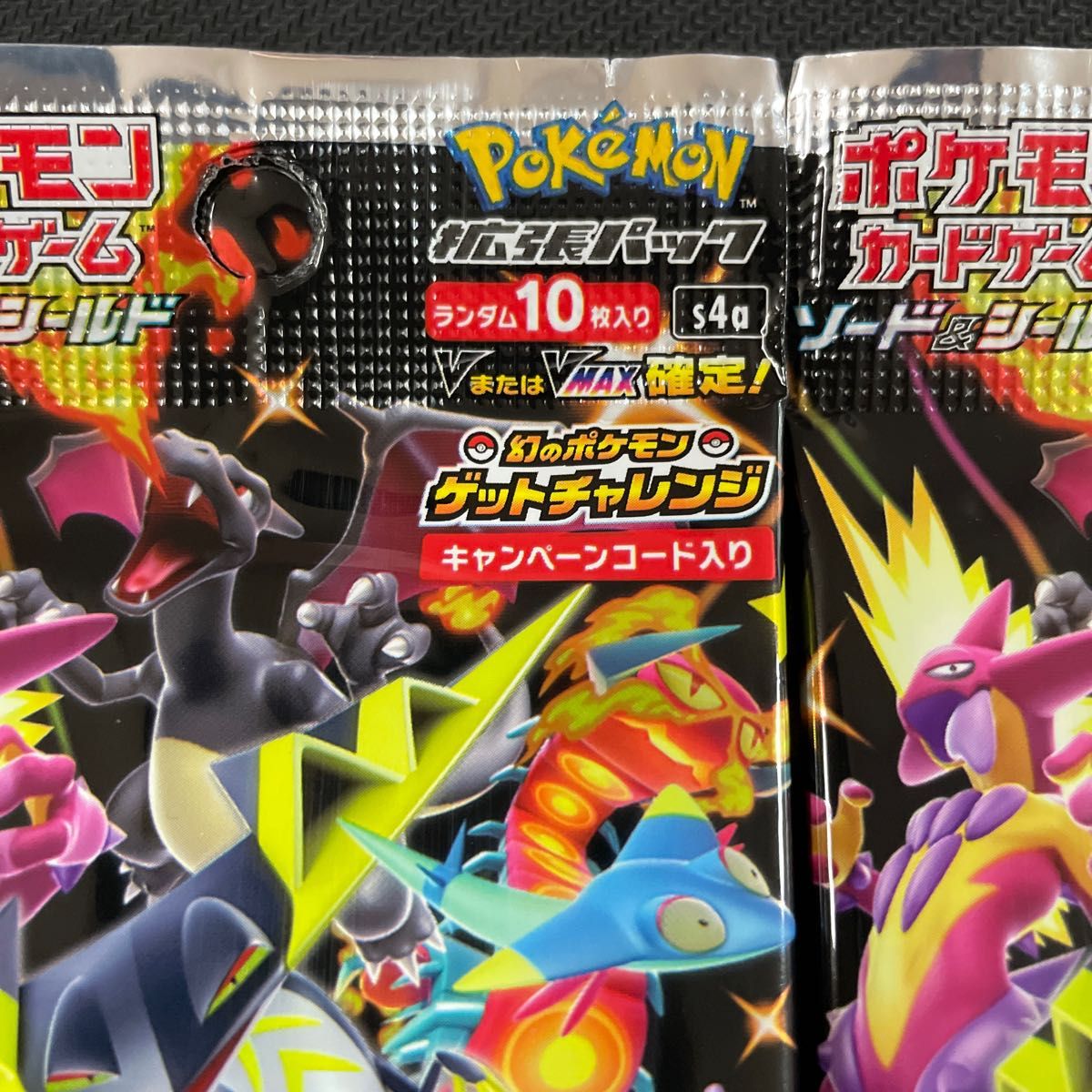 ポケモンカード 新品未開封パック シャイニースターV 初版 ポケモンカード 新品未開封パック シャイニースターV 初版