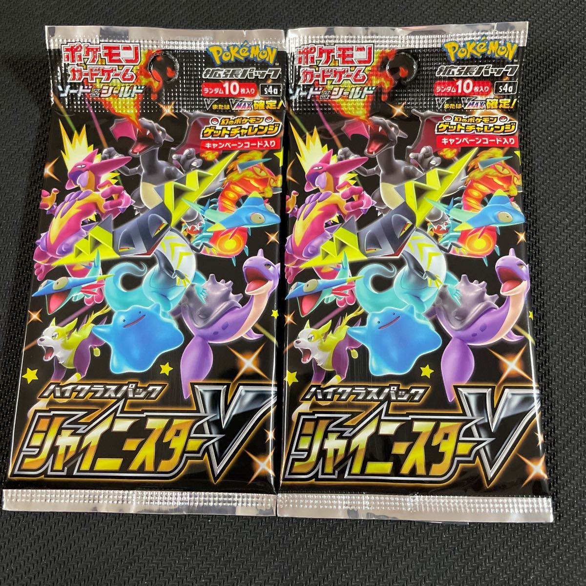 ポケモンカード 新品未開封パック シャイニースターV 初版 ポケモンカード 新品未開封パック シャイニースターV 初版