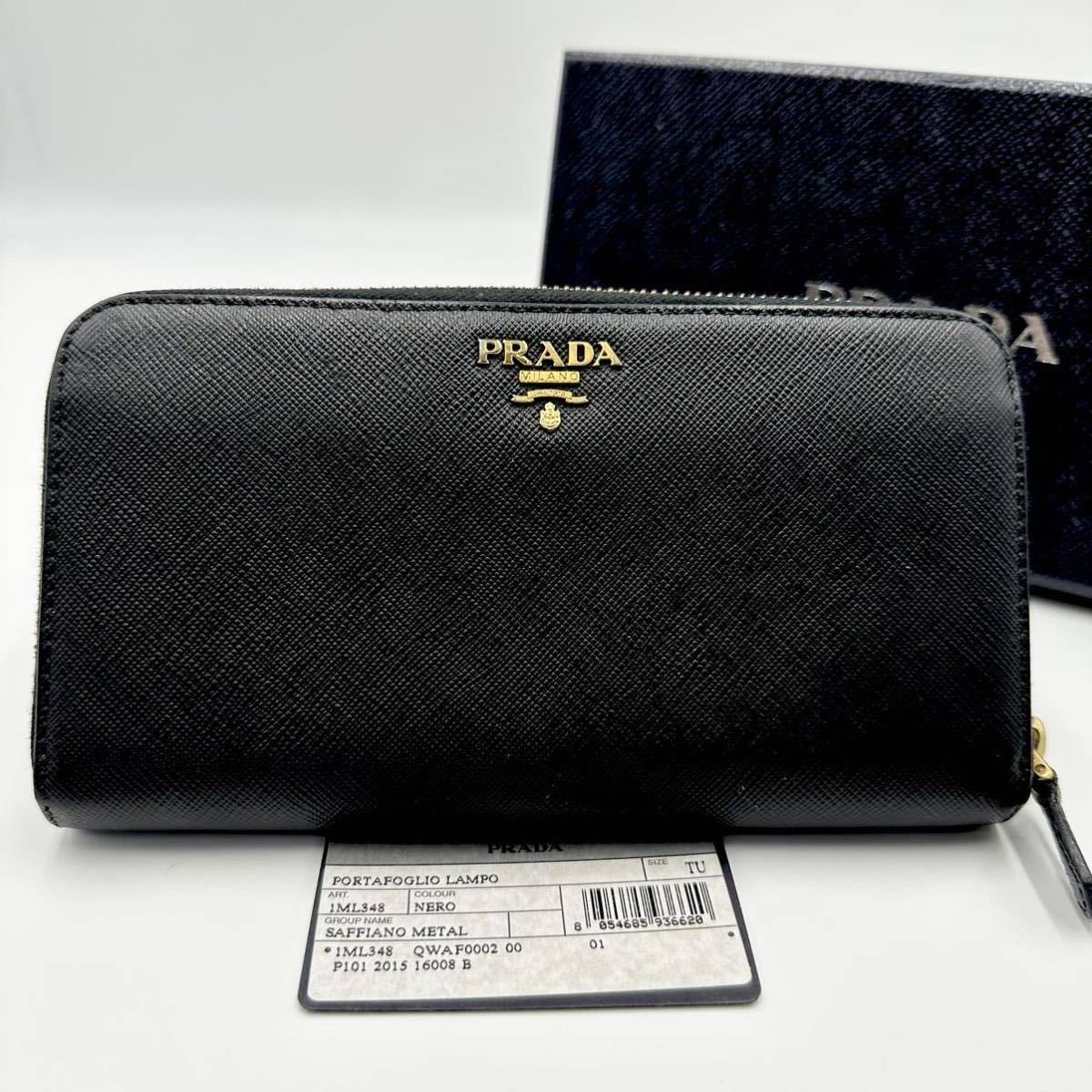 □希少型/美品/付属付□ プラダ PRADA 長財布 折り財布 サフィアーノ