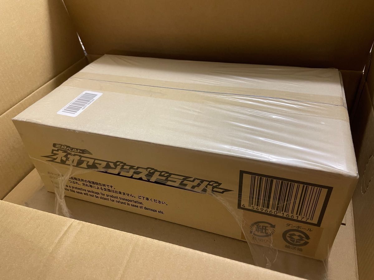 輸送箱未開封 仮面ライダーアマゾンズ 変身ベルト ネオ 輸送箱未開封 仮面ライダーアマゾンズ 変身ベルト ネオ