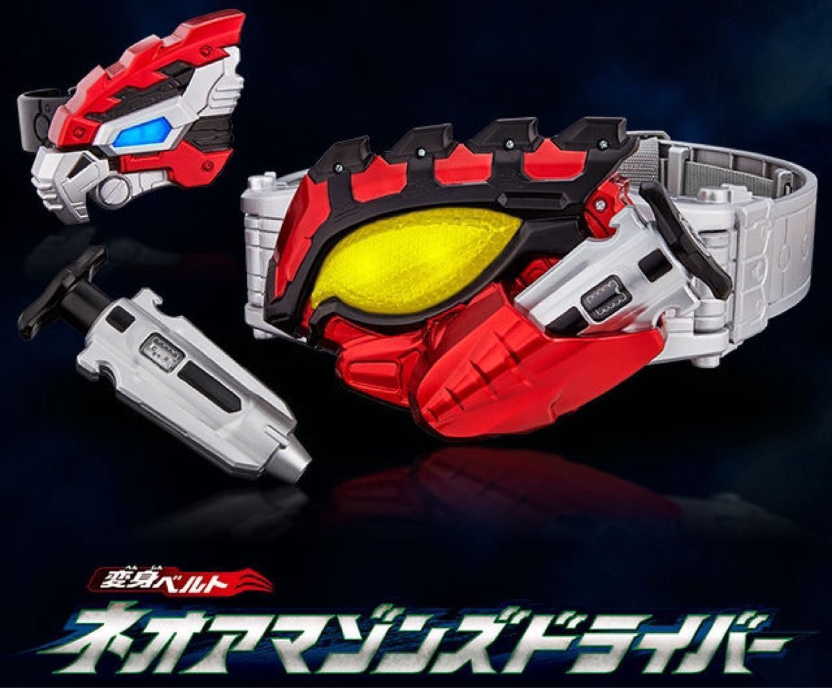 輸送箱未開封 仮面ライダーアマゾンズ 変身ベルト ネオ 輸送箱未開封 仮面ライダーアマゾンズ 変身ベルト ネオ