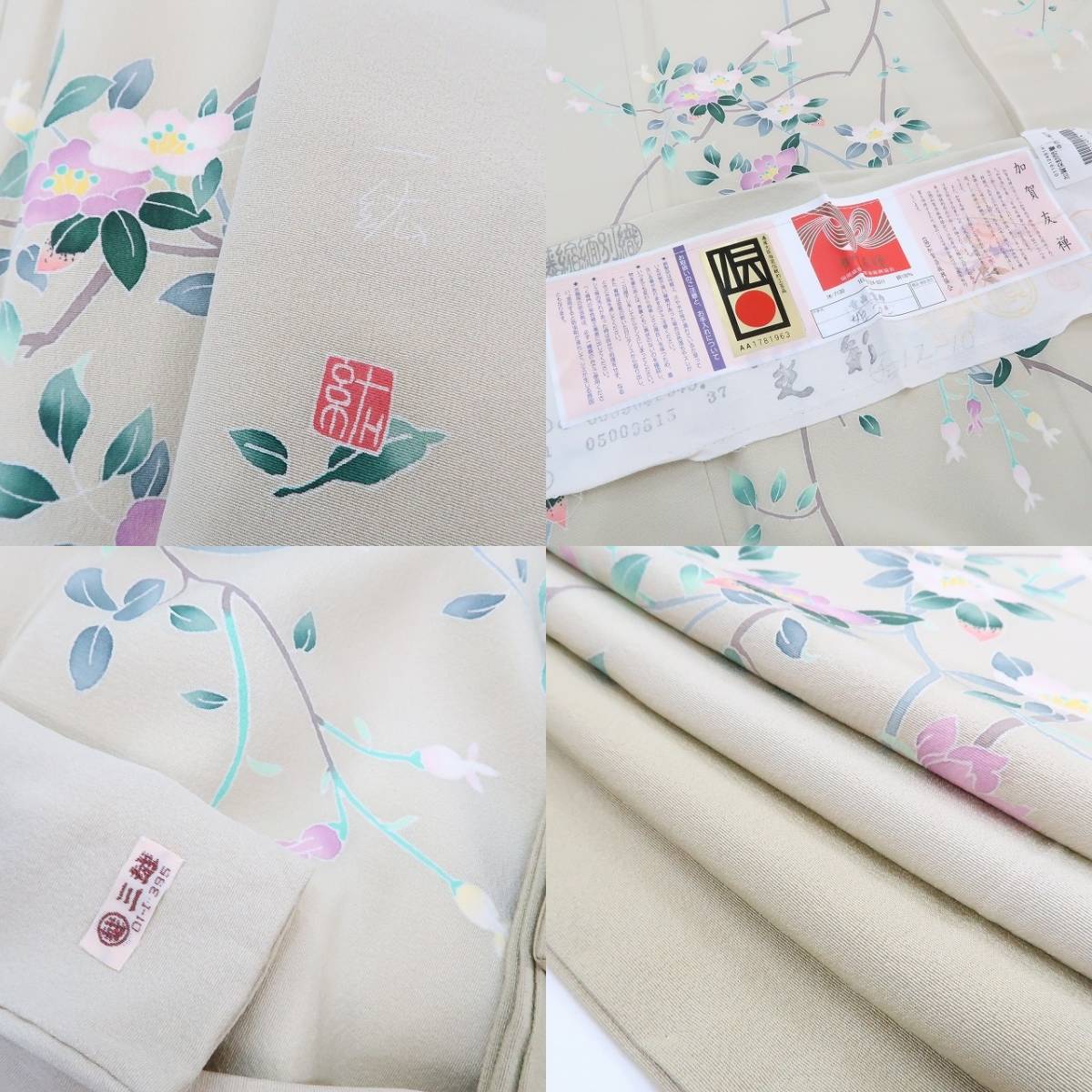 tomihisa 美品 三越謹製 本加賀友禅 寺西一紘 落款 姫うつぎ tomihisa 美品 三越謹製 本加賀友禅 寺西一紘 落款 姫うつぎ