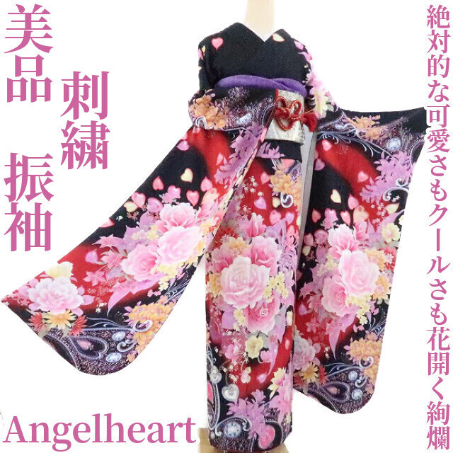 ゆめsaku2 美品 Angelheart 刺繍 着物 成人式 正絹“絶対的な可愛さもクールさも花開く夢のような絢爛”振袖 2258