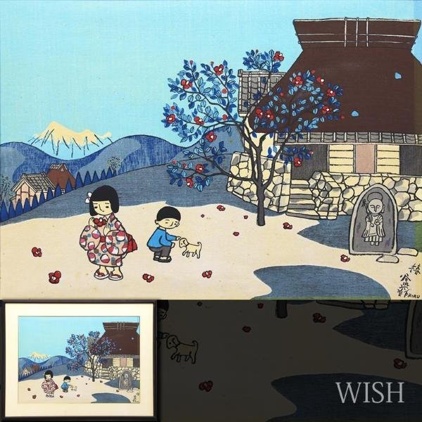 真作】【WISH】谷内六郎「椿」木版画 10号大 〇人気童画家 真作】【WISH】谷内六郎「椿」木版画 10号大 〇人気童画家