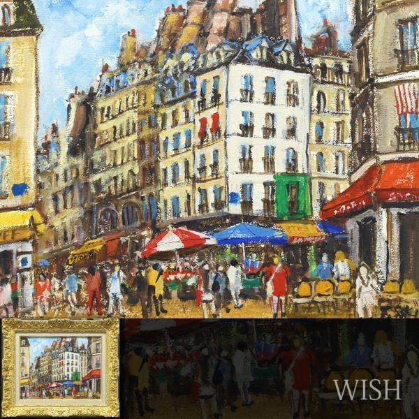 ヤフオク! - 【真作】【WISH】関拓司「サンジェルマン風景」紙に油彩